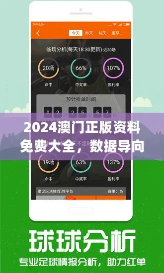 澳门4949精准免费大全98|月夜下的星辰与梦想_收藏集.2.14