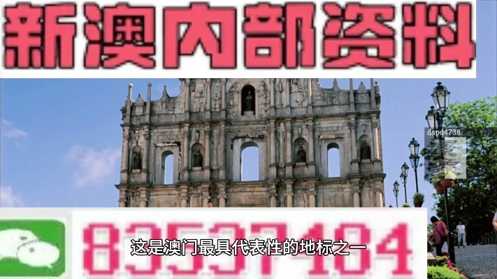 澳门正版资料免费公开历史记录|可靠研究解释落实_修订集.4.582