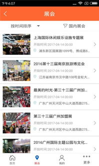 澳门com资料免费公开网|探索未来无限可能_冒险版APP.8.172