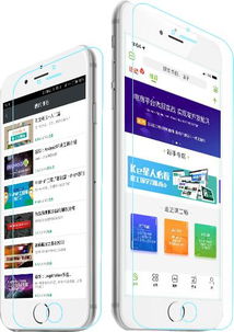 澳门正版精准特马网站|探索未来教育新趋势_解锁版.9.420