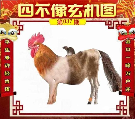 今晚一肖一码澳门一肖四不像|探索未来科技新趋势_转变集.8.957