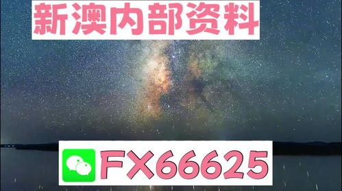 2024新澳天天开奖免费资料大全最新|实地研究解释落实_显示款.6.551
