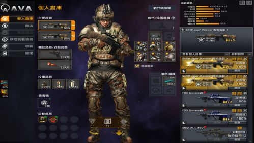 黎明血色魔女台服免费下载-黎明血色魔女台服无敌版v.8.14
